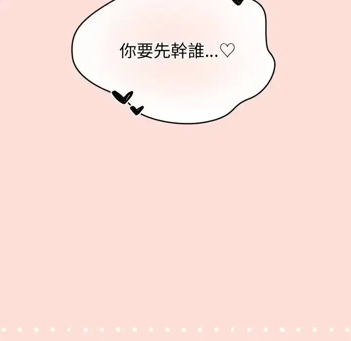 第46話