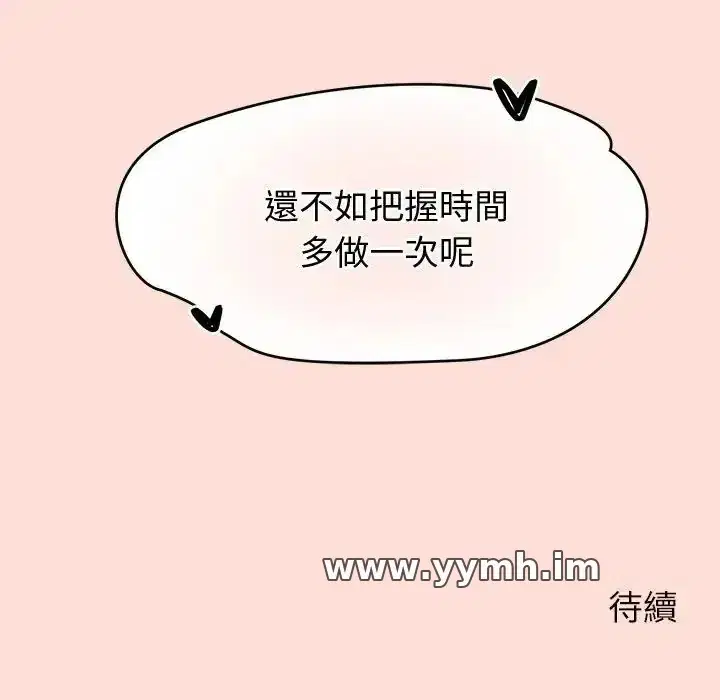 第46話