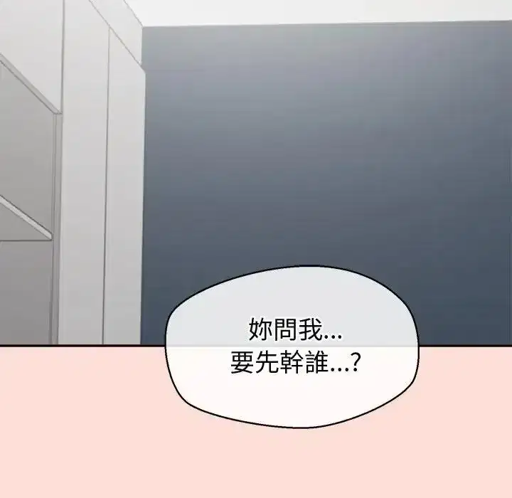第46話