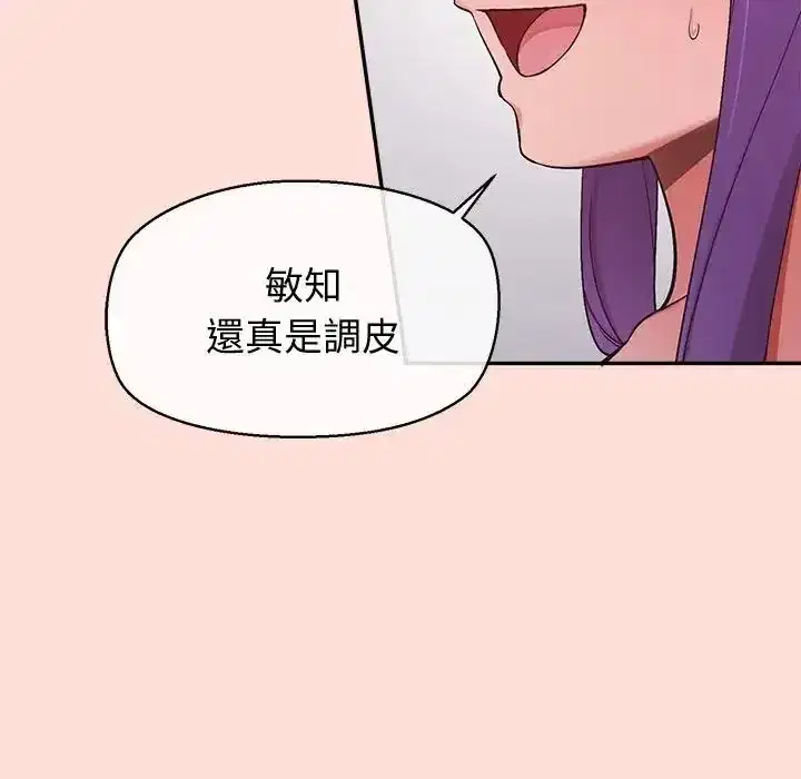 第46話