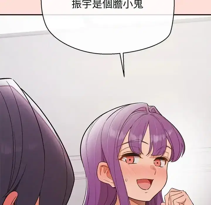 第46話