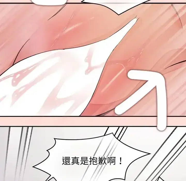 第46話