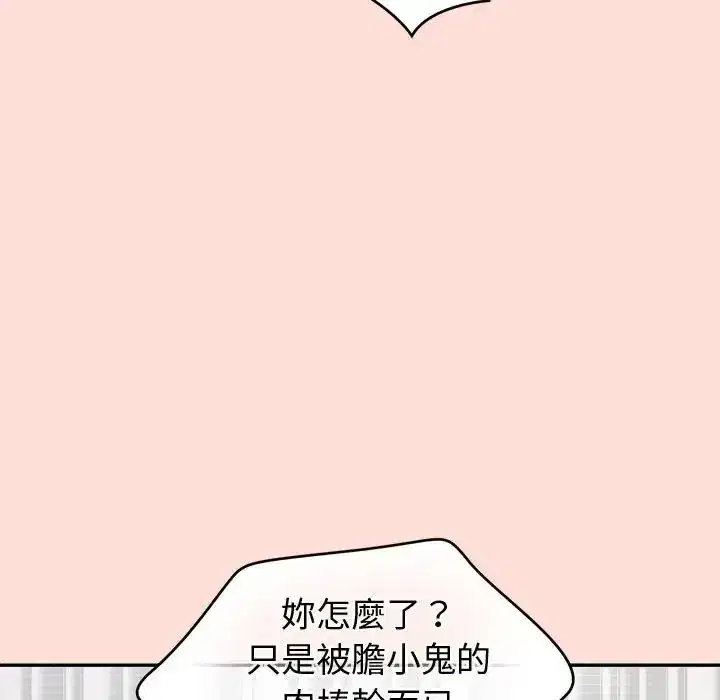 第46話