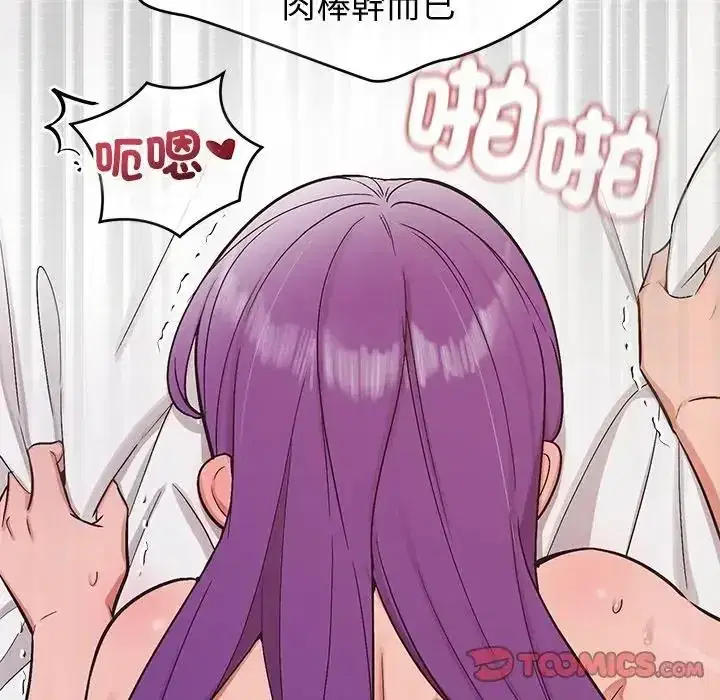 第46話