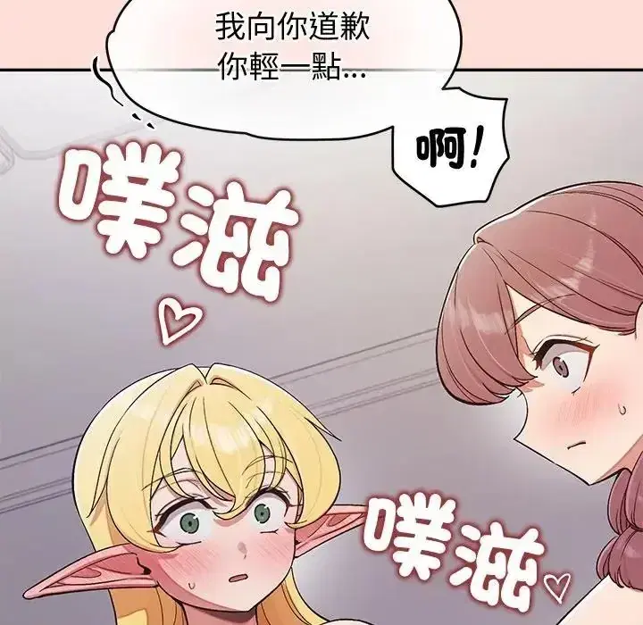 第46話