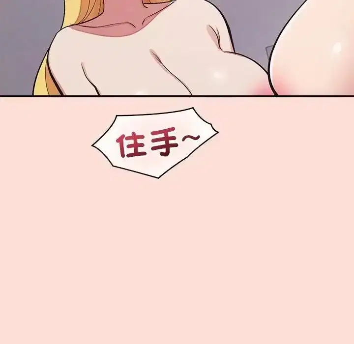 第46話