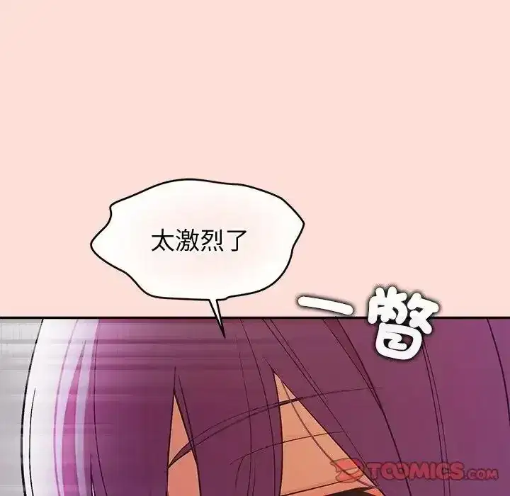第46話