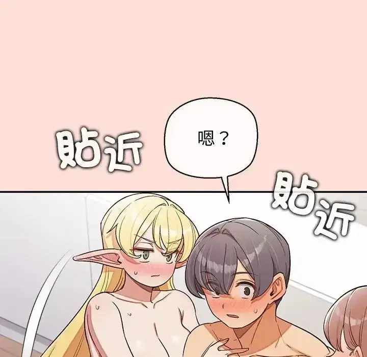 第46話
