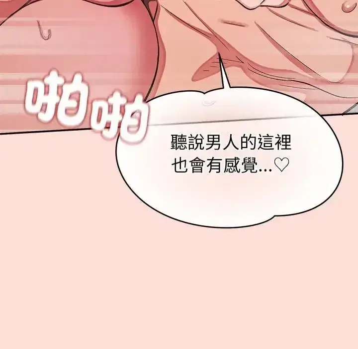 第46話