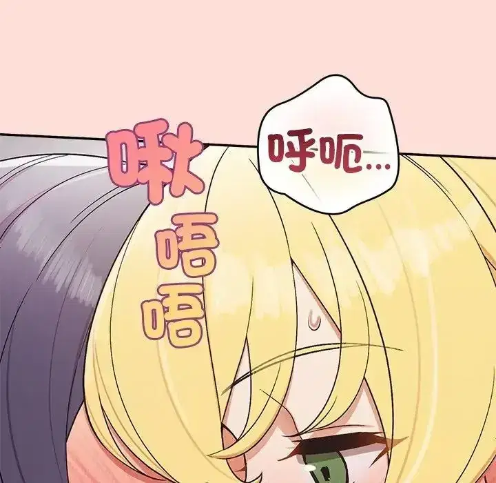第46話