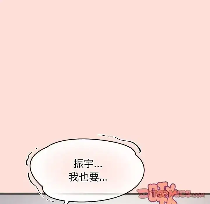 第46話
