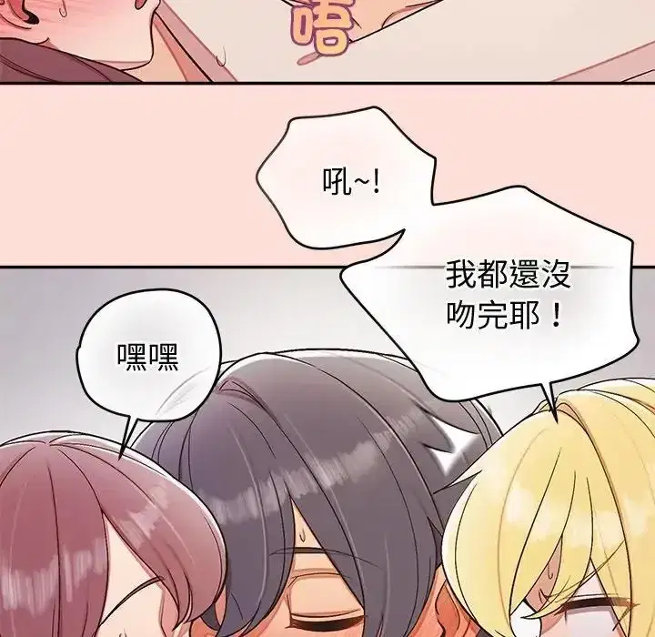 第46話