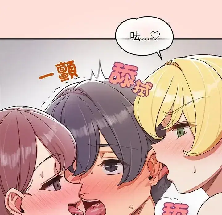 第46話