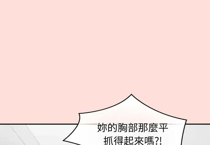 第47話