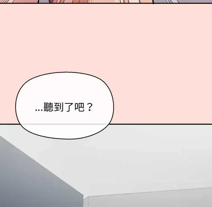第47話