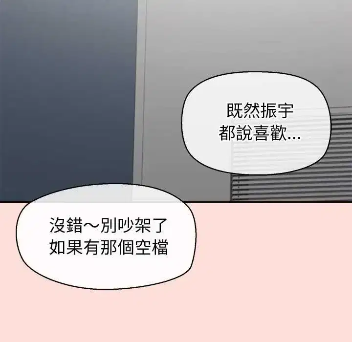 第47話
