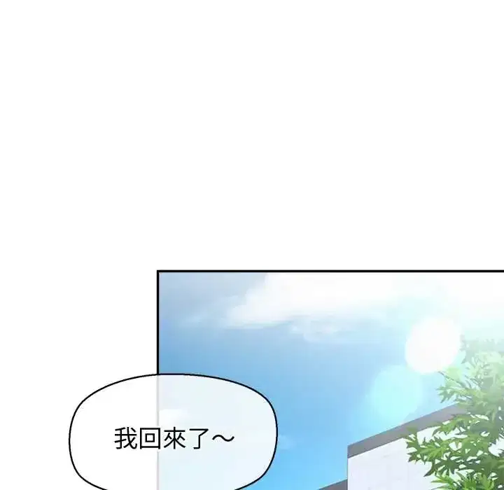 第47話