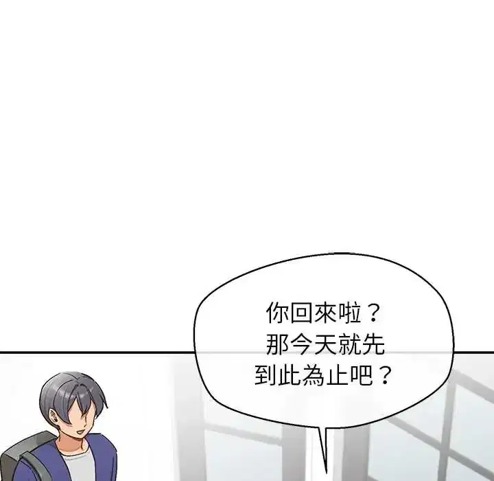 第47話