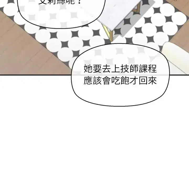 第47話
