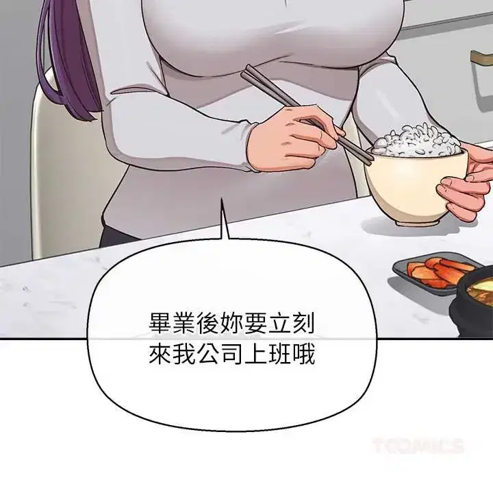 第47話