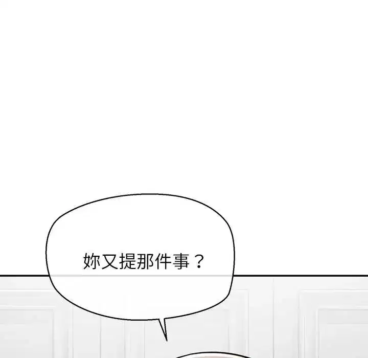 第47話