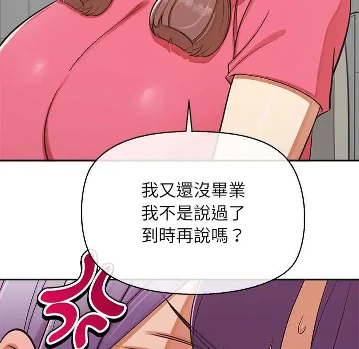 第47話