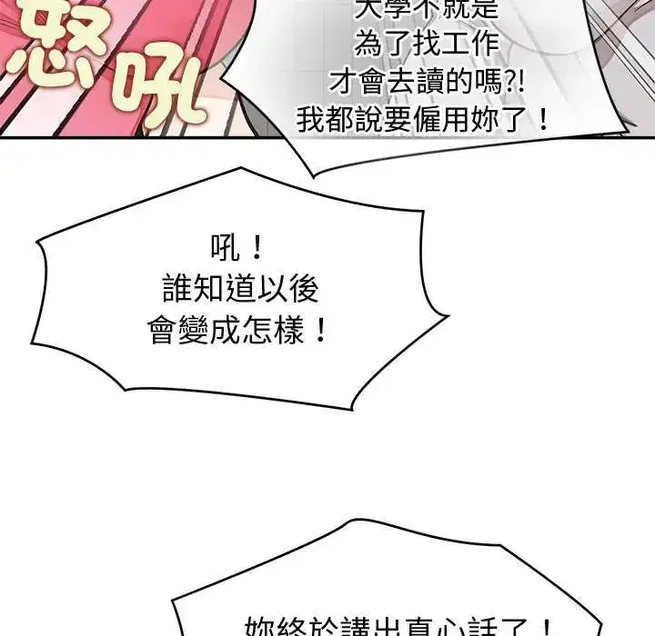 第47話