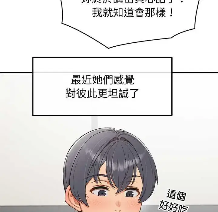 第47話