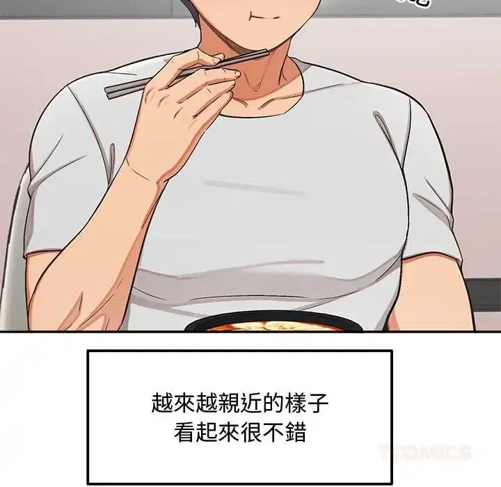 第47話
