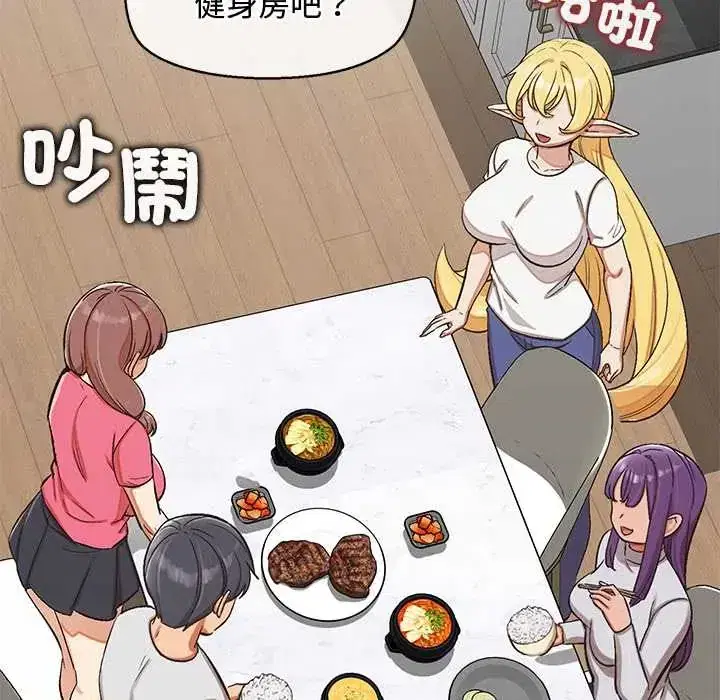 第47話