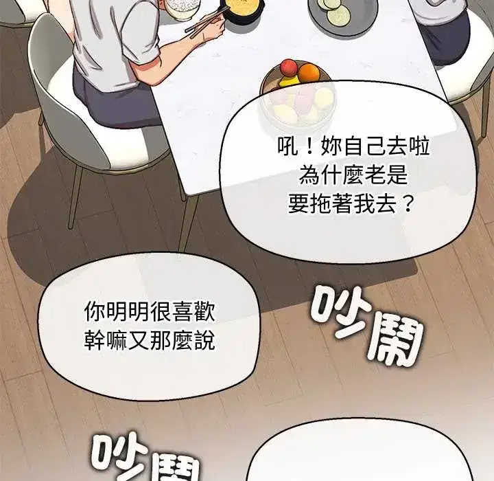 第47話