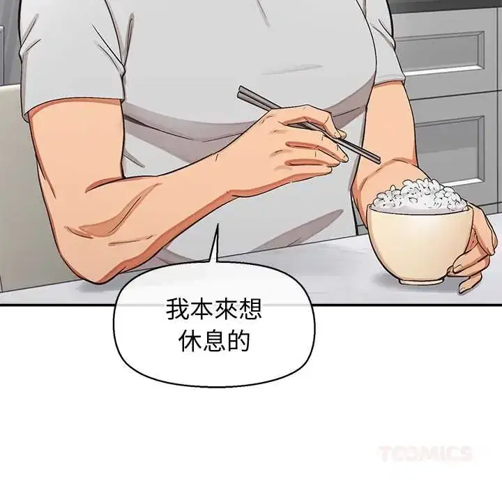 第47話