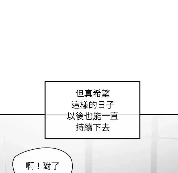 第47話