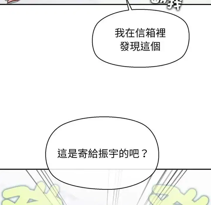 第47話
