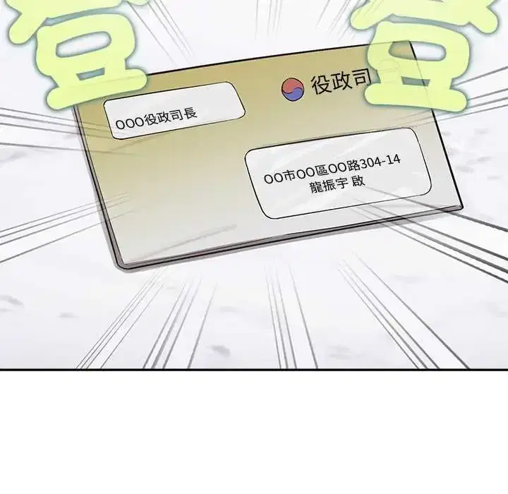 第47話