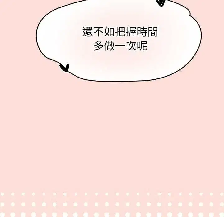 第47話