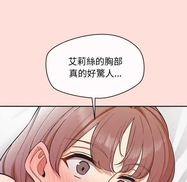第47話