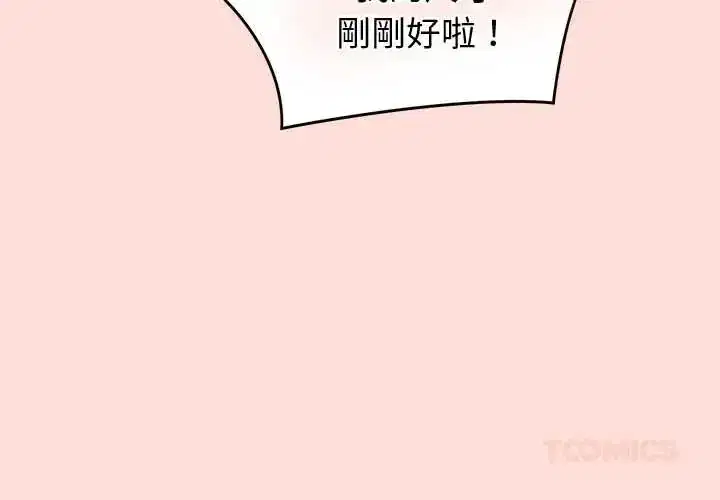 第47話