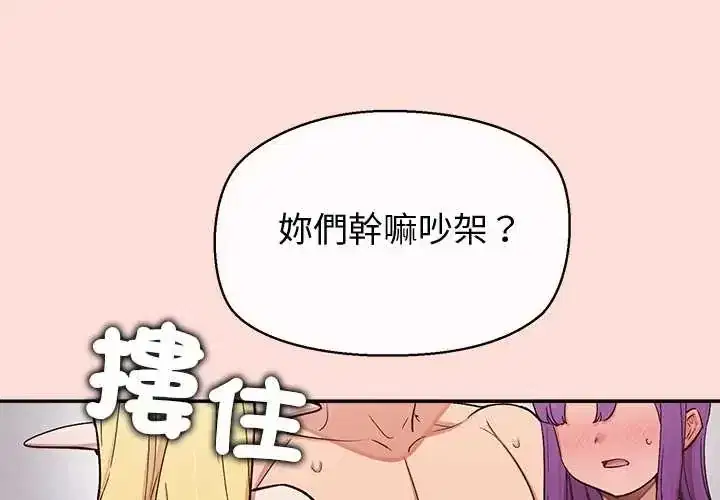 第47話