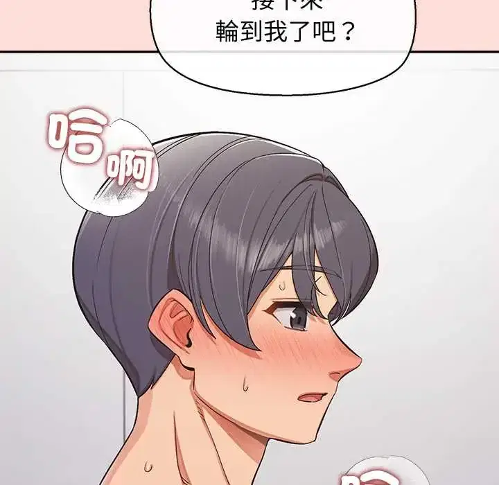 第47話
