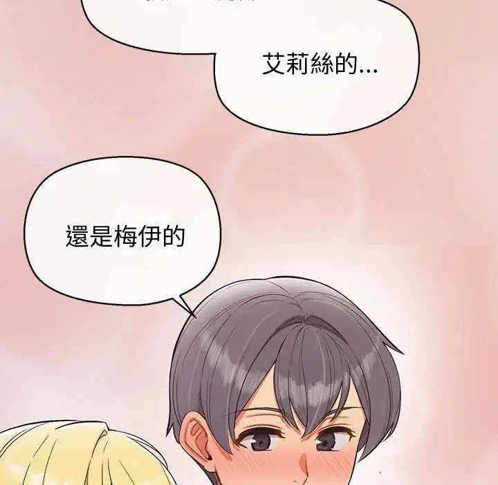 第47話