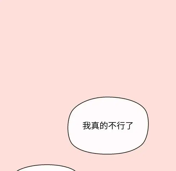 第47話