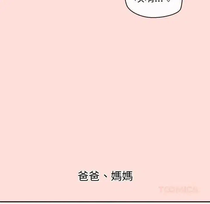 第47話