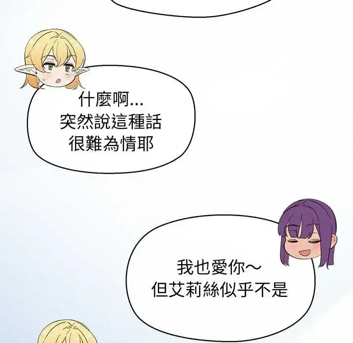第47話