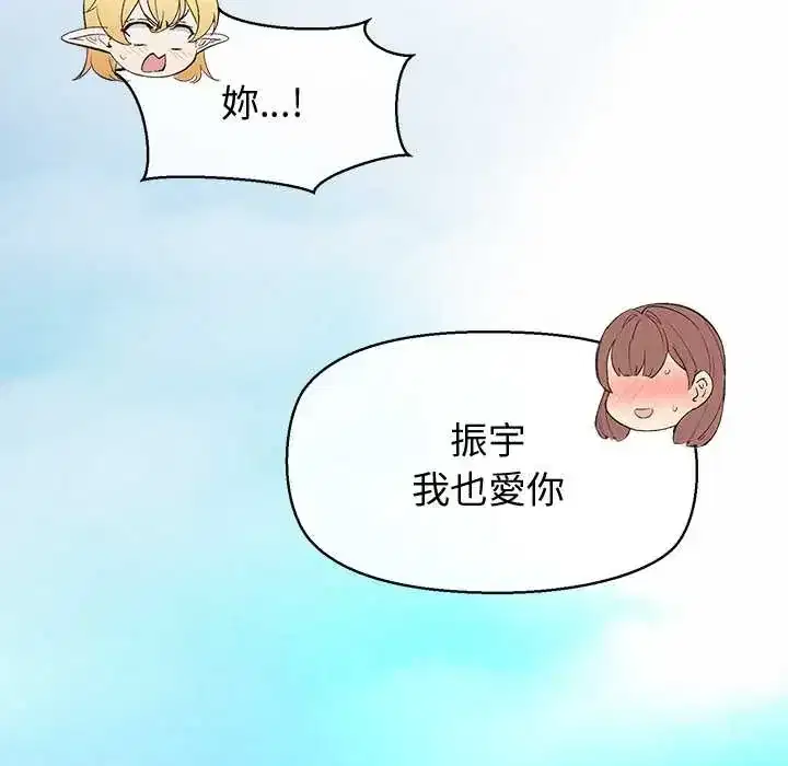 第47話