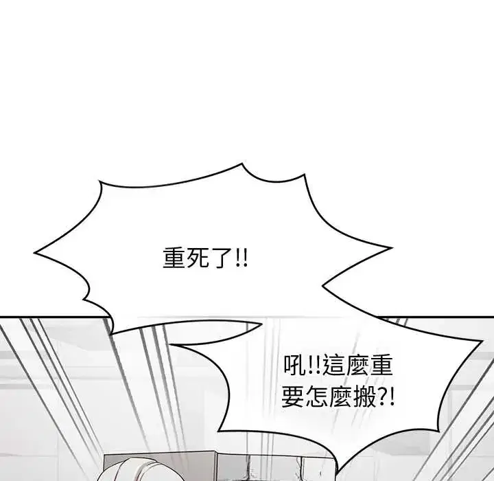 第47話