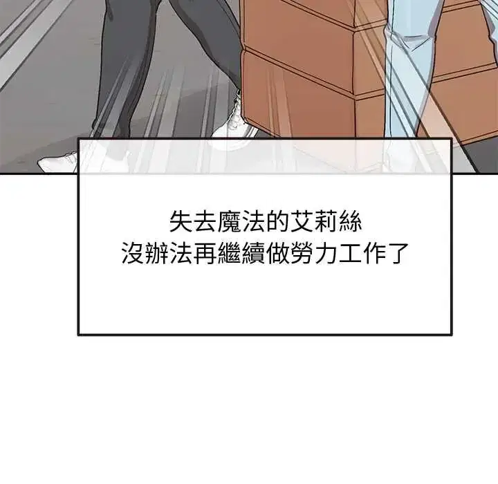 第47話