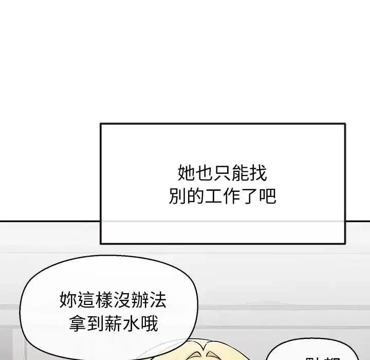 第47話