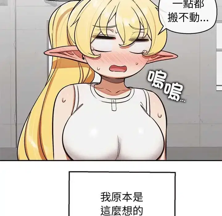 第47話