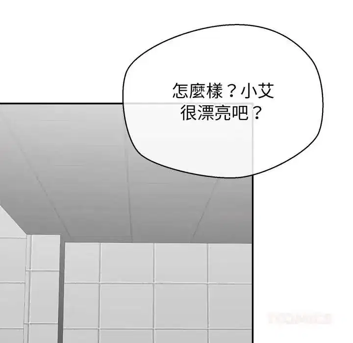 第47話